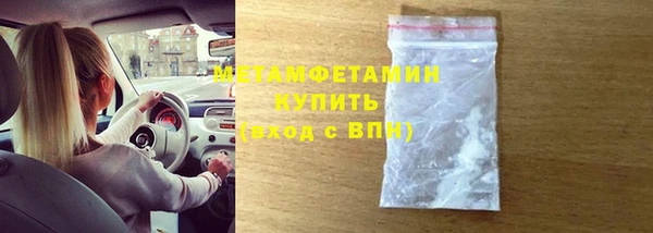 mdma Вяземский