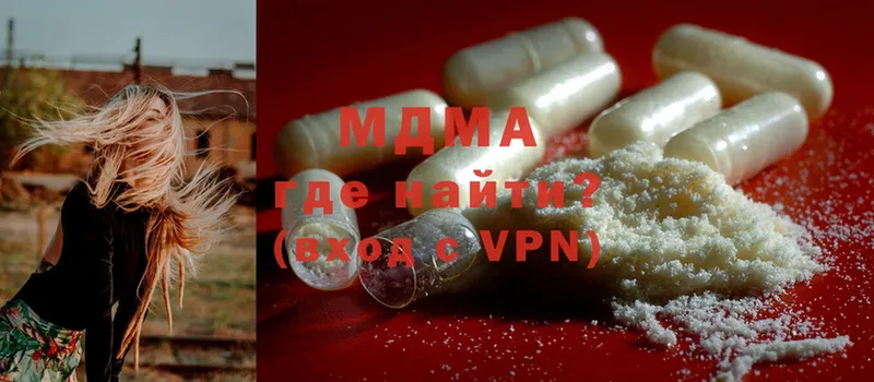 MEGA сайт  наркота  Калачинск  MDMA VHQ 