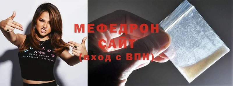 Меф mephedrone  Калачинск 