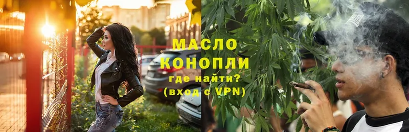 ТГК THC oil  darknet телеграм  Калачинск 